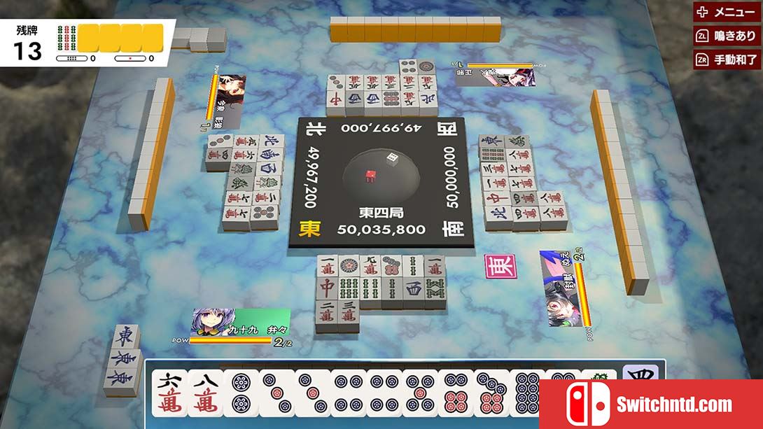 东方幻想麻雀.Touhou Gensou Mahjong（1.1.17）日版金手指 金手指_4