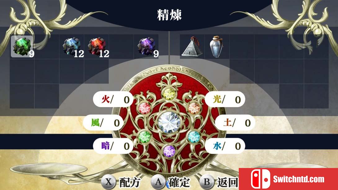 【港版】幸运之杖R2 ～湮没于时空中的默示录 .wand of fortune R2 中文_3