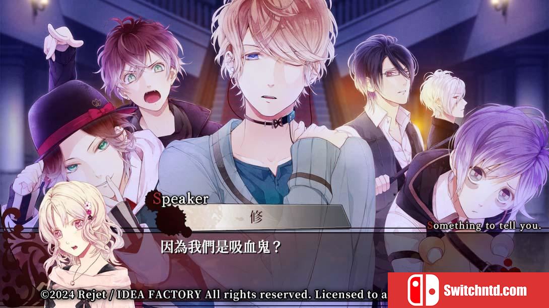 【港版】魔鬼恋人 .DIABOLIK LOVERS GRAND EDITION 中文_4