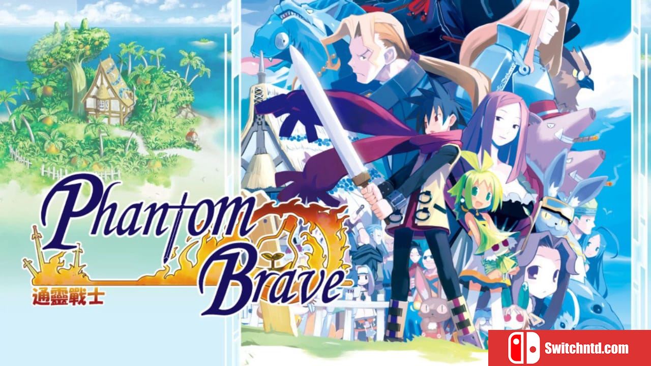 通灵战士丨Phantom Brave_0