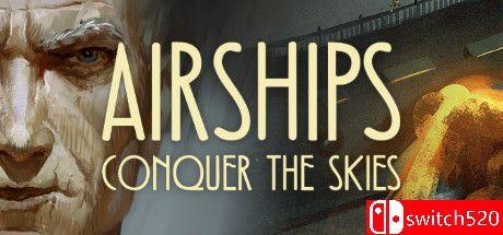 《飞艇：征服天空（Airships: Conquer the Skies）》官方中文 v1.1.6 I_KnoW镜像版[CN/EN]_0