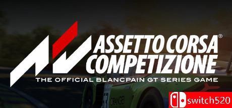 《神力科莎：竞速（Assetto Corsa Competizione）》官方中文 集成DLCs RUNE镜像版[CN/TW/EN]_0