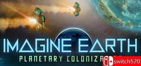 《幻想地球（Imagine Earth）》官方中文 v1.11.4.5788 I_KnoW镜像版[CN/EN]_0