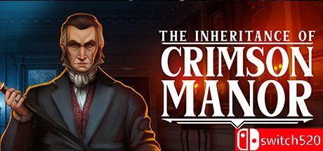 《绯红庄园的继承权（The Inheritance of Crimson Manor）》v1.11 I_KnoW镜像版[EN]_0