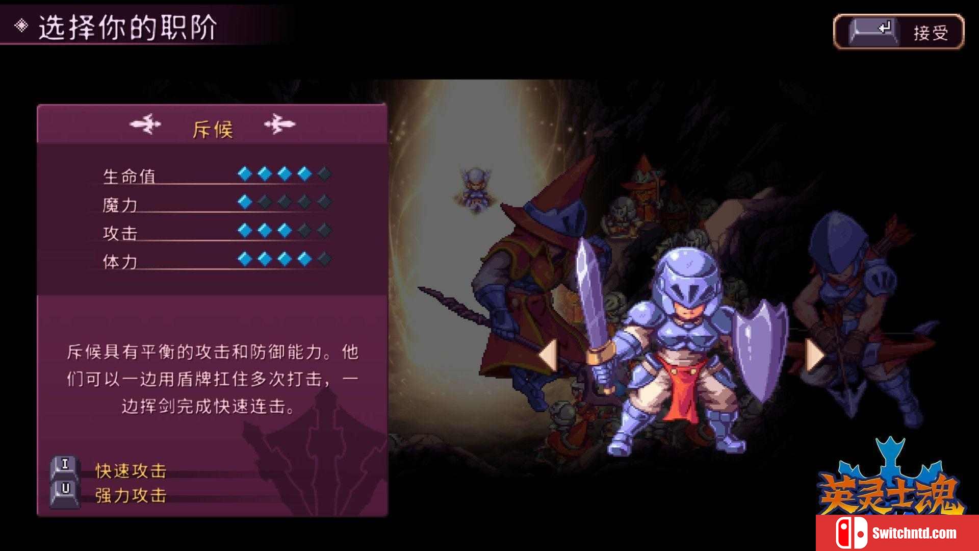 《英灵士魂（Souldiers）》官方中文 v1.2.1 Razor1911镜像版[CN/EN]_1