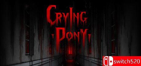 《哭泣的小马（Crying Pony）》官方中文 TiNYiSO镜像版[CN/TW/EN/JP]_0