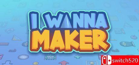 《我想要制造（I Wanna Maker）》官方中文 v0.90 P2P硬盘版[CN/EN/JP]_0