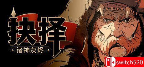 《诸神灰烬：朝圣之路（Ash of Gods: The Way）》官方中文 RUNE镜像版[CN/EN]_0