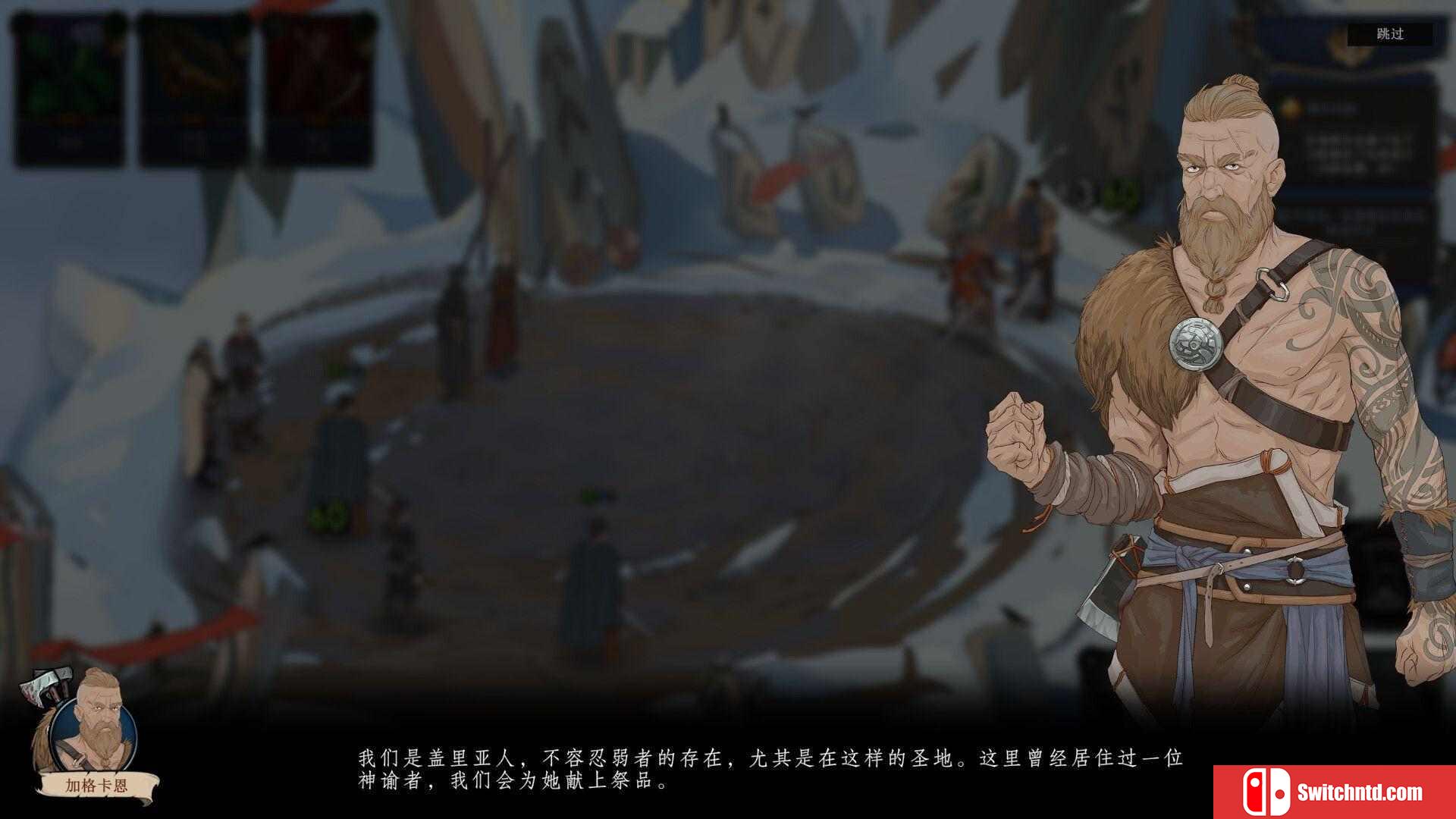 《诸神灰烬：朝圣之路（Ash of Gods: The Way）》官方中文 RUNE镜像版[CN/EN]_2