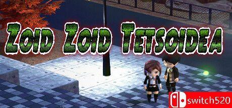 《ZOID ZOID TETSOIDEA（ZOID ZOID TETSOIDEA）》TENOKE镜像版[EN]_0