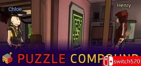 《拼图合成（Puzzle Compound）》Build 25062023 0xdeadc0de硬盘版[EN]