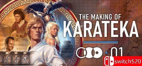 《Karateka的制作过程（The Making of Karateka）》DINOByTES镜像版[EN/JP]