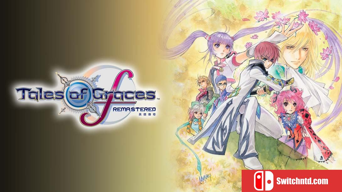 【港版】美德传奇f 复刻版 .Tales of Graces f Remastered 中文_0