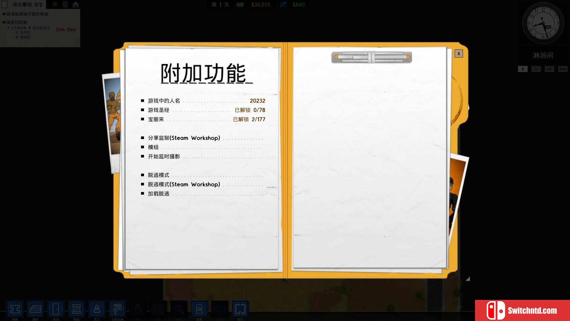 《监狱建筑师（Prison Architect）》官方中文  集成丛林包DLC I_KnoW镜像版[CN/EN]_3