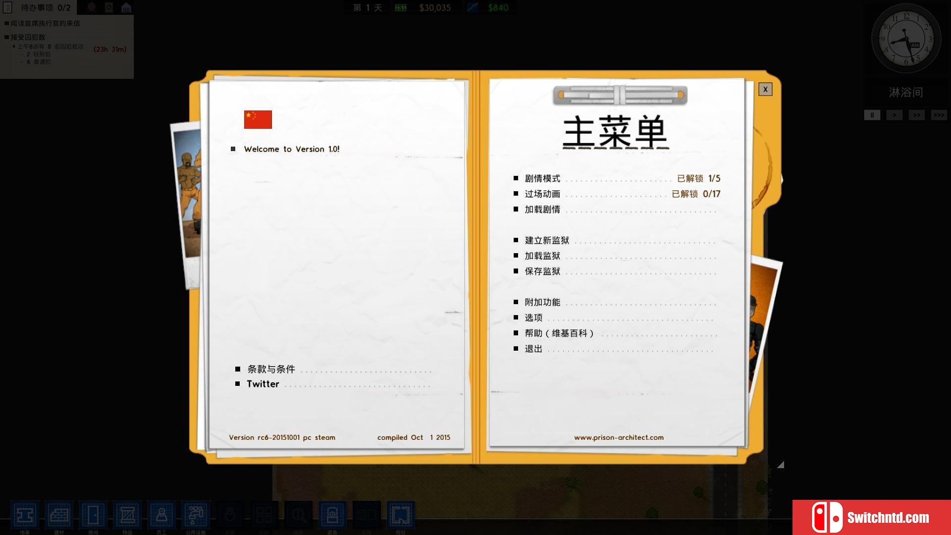 《监狱建筑师（Prison Architect）》官方中文  集成丛林包DLC I_KnoW镜像版[CN/EN]_2