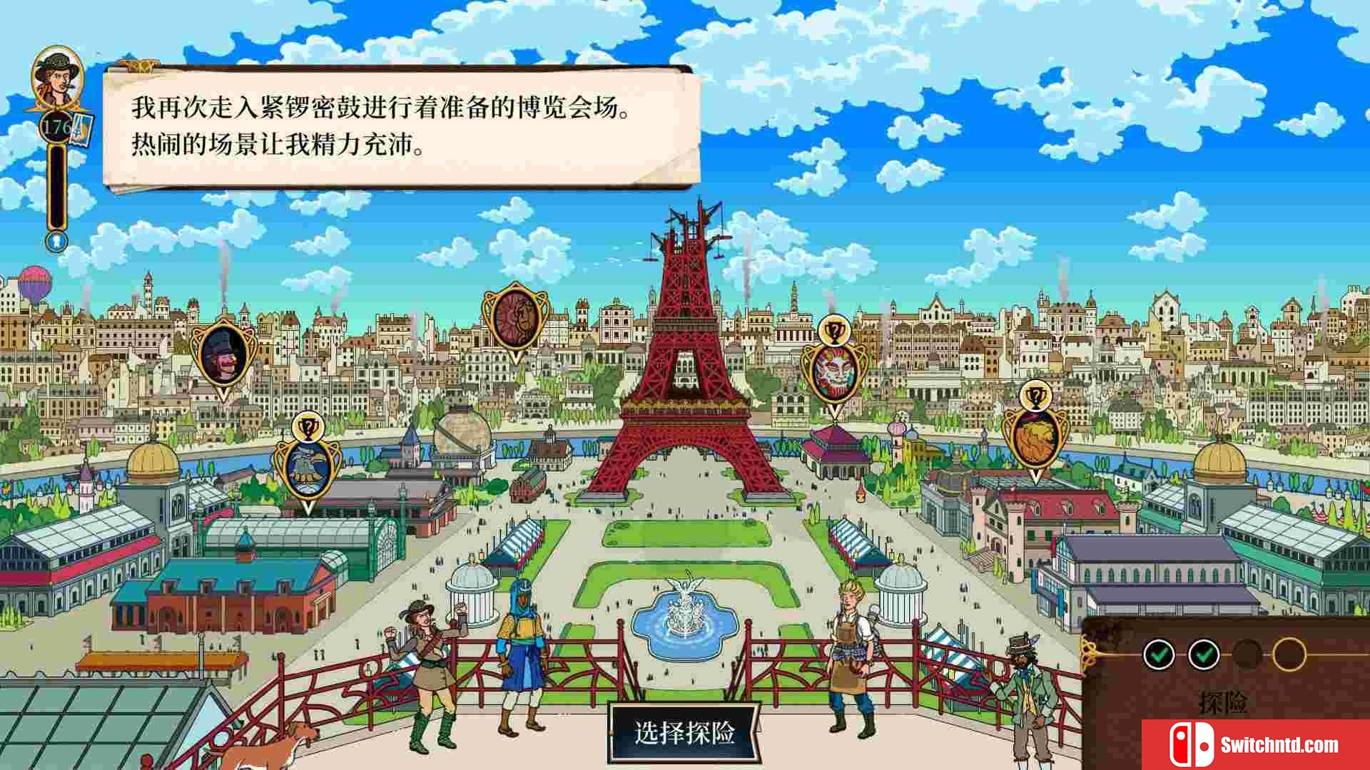 《奇妙探险队2（Curious Expedition 2）》官方中文 v3.2.1 I_KnoW镜像版[CN/EN/JP]_5