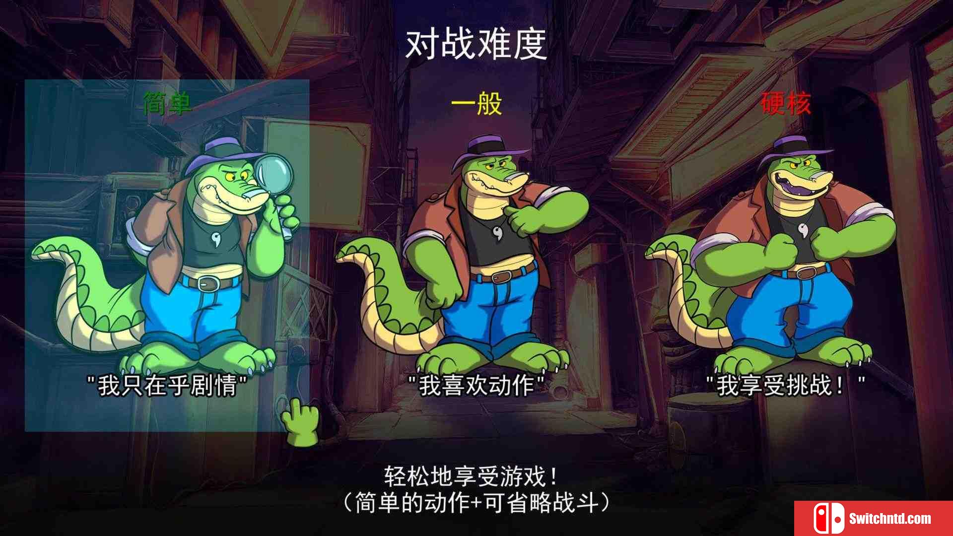 《私家侦探布罗格（BROK the InvestiGator）》官方中文 v1.3.0.1 I_KnoW镜像版[CN/EN/JP]_3