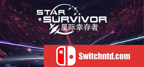 《星际幸存者（Star Survivor）》官方中文 Early Access P2P硬盘版[CN/TW/EN/JP]_0