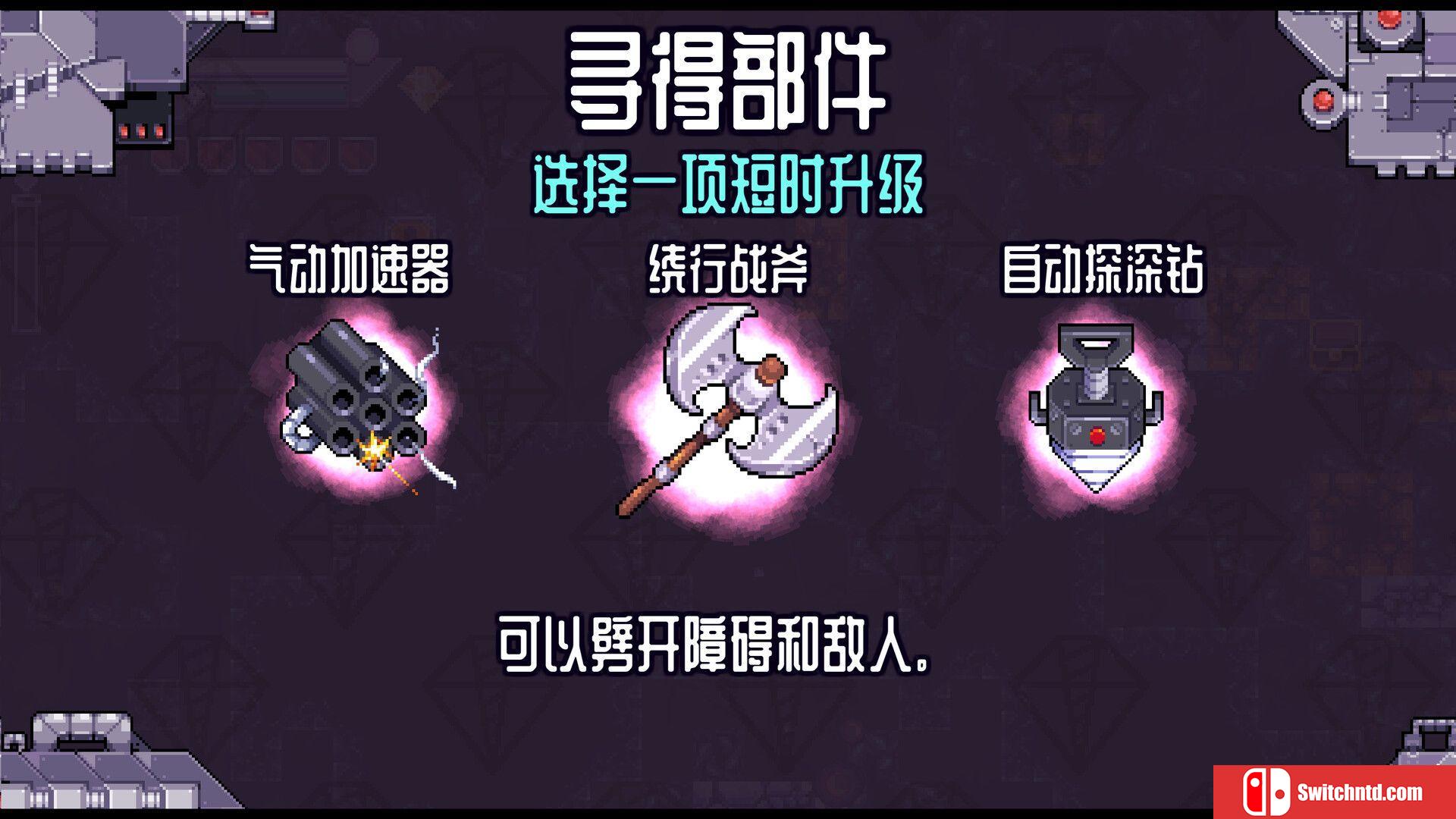 《深地爆破采掘（BORE BLASTERS）》官方中文 v1.52 TENOKE镜像版[CN/EN/JP]_2