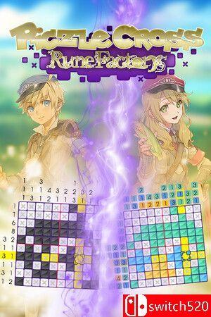 《拼图交叉: 符文工房（Piczle Cross: Rune Factory）》官方中文 TENOKE镜像版[CN/TW/EN/JP]