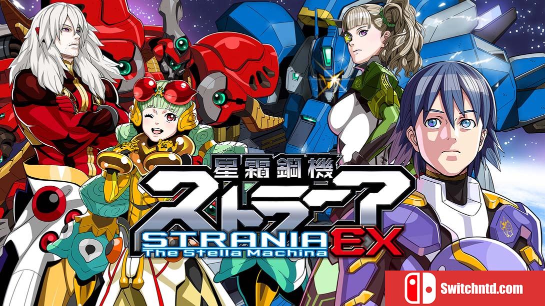 【美版】星霜钢机 斯特兰尼亚 EX .Strania -The Stella Machina- EX 英语_0