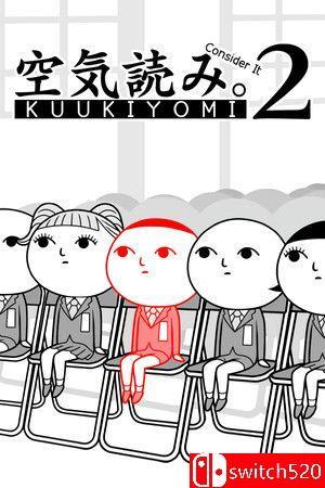 《大家一起察言观色。2（KUUKIYOMI 2）》官方中文 v6544090 P2P硬盘版[CN/TW/EN/JP]