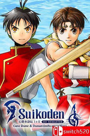 《幻想水浒传1 2 高清复刻合集（Suikoden I II HD Remaster）》TENOKE镜像版[CN/TW/EN/JP]