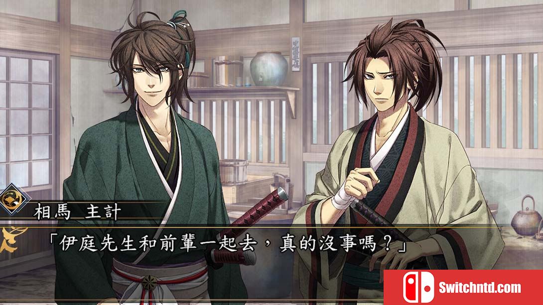 【港版】薄樱鬼 真改 月影之抄 银星之抄 .Hakuoki Shinkai Tsukikage no Sho Ginsei no Sho 中文_6